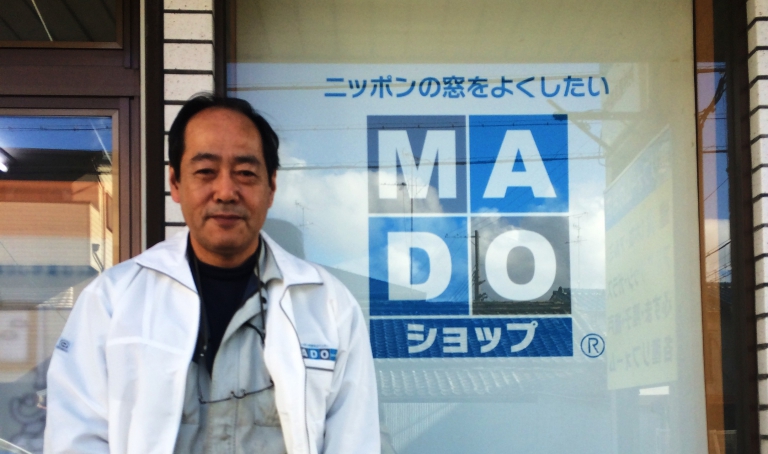 村井建具製作所ご挨拶